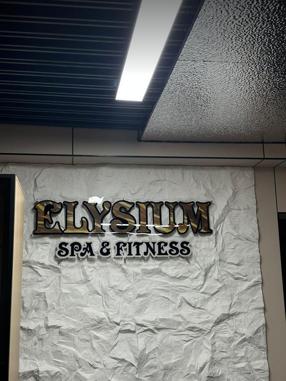 Elysium SPA&Fitness — фото 2