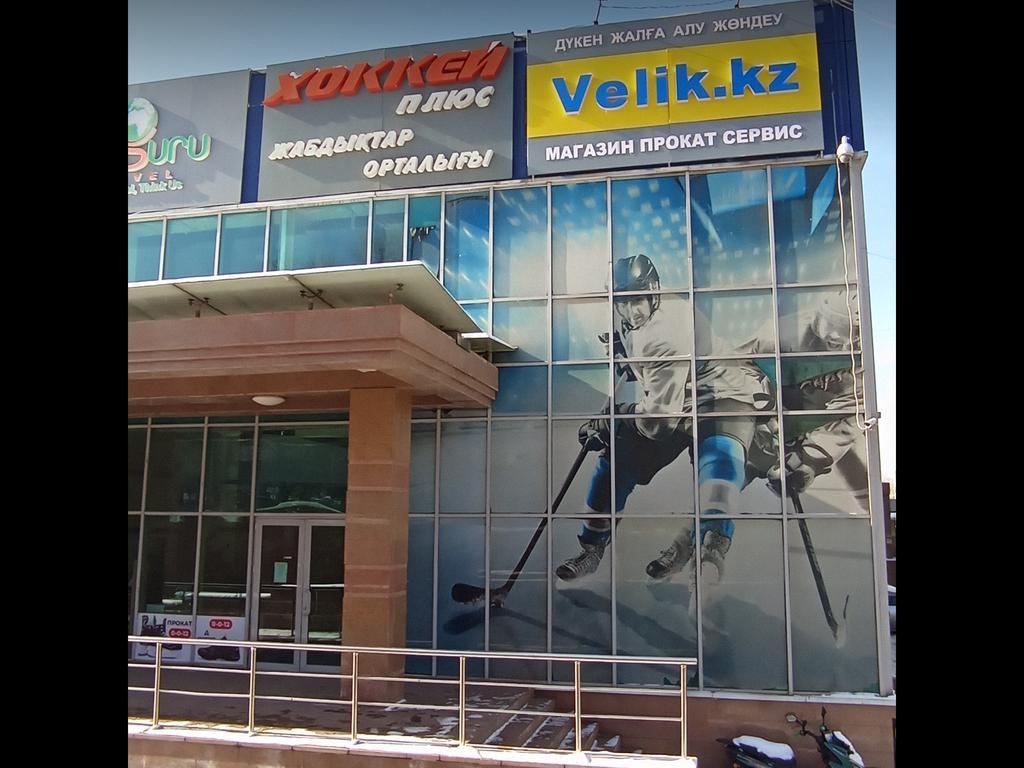 Velik.kz магазин велосипедов и спортивных товаров — фото 1