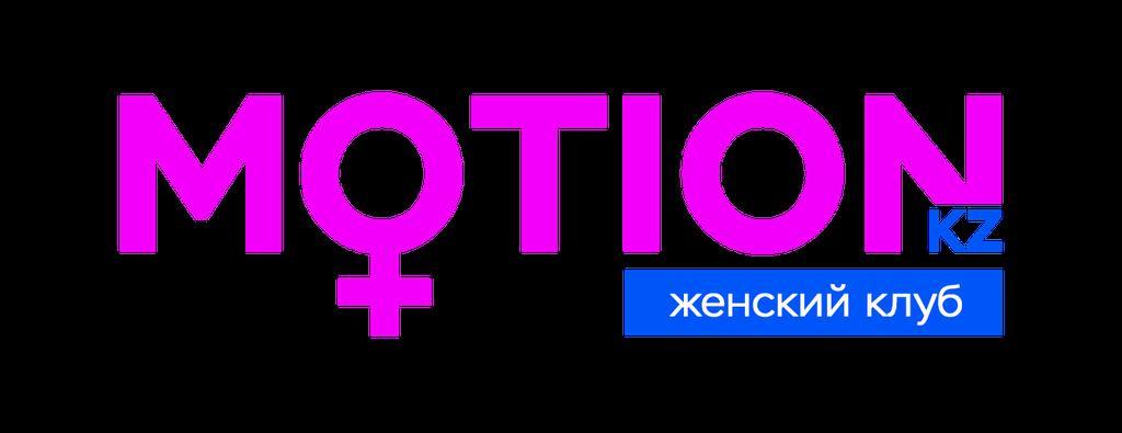 Motion — фото 1