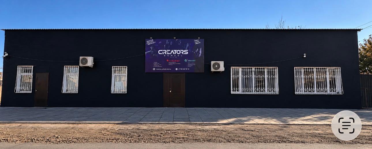 COA MOVE studio image
