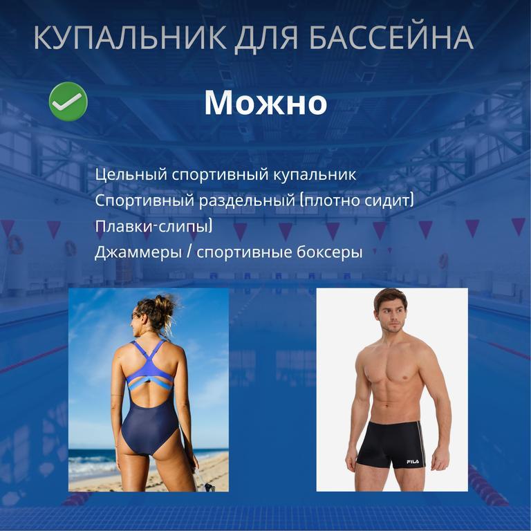 Swim Feels Astana — фото 5