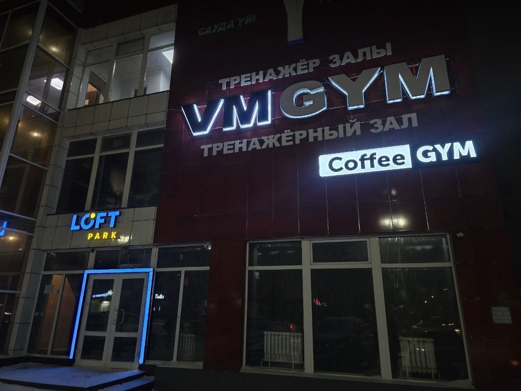 VM GYM 3 — фото 1