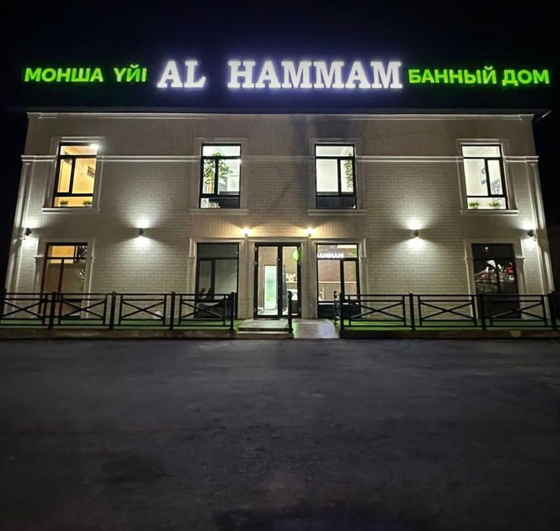 AL Hammam — фото 3