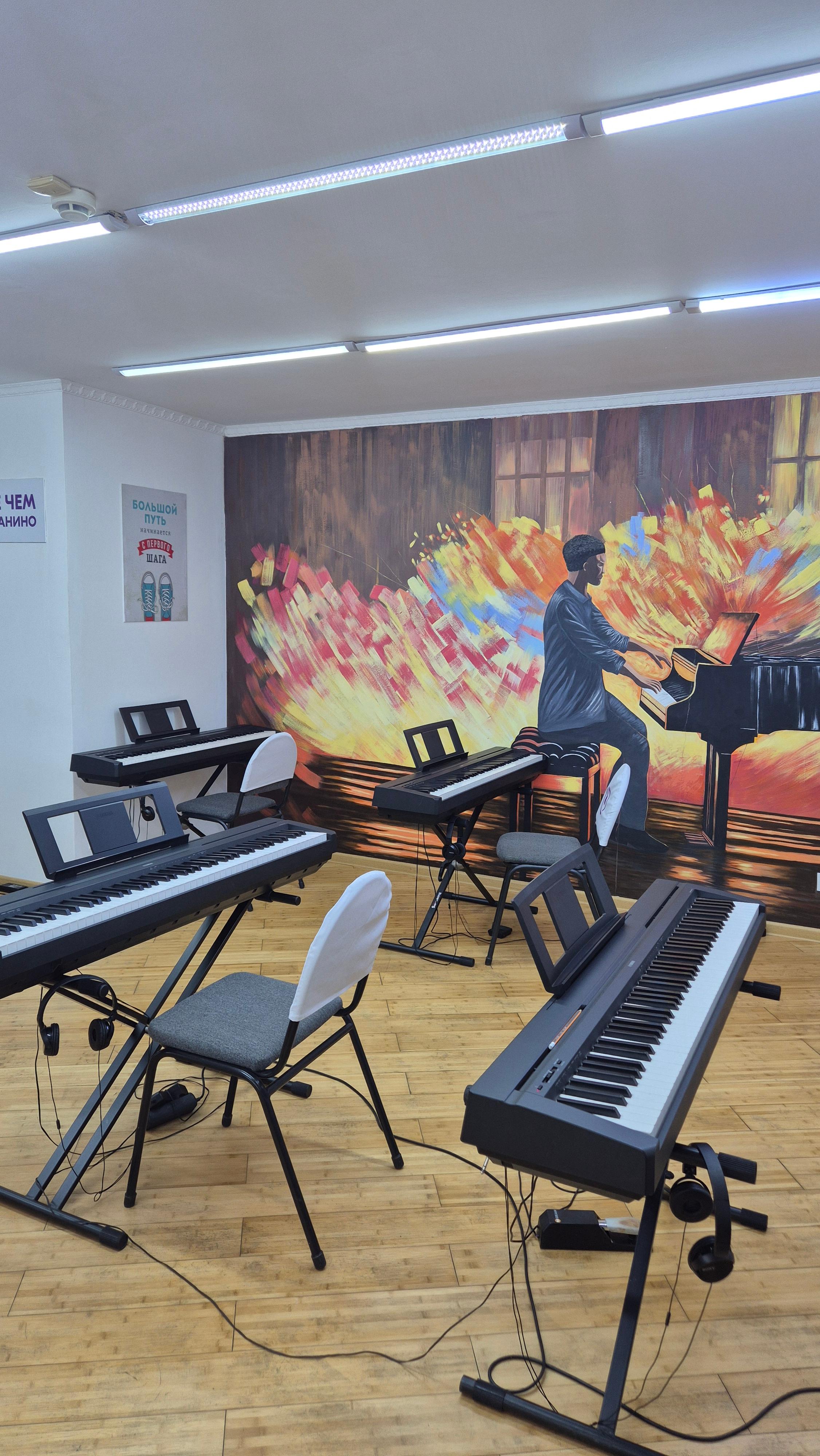 Больше чем школа пианино studio image