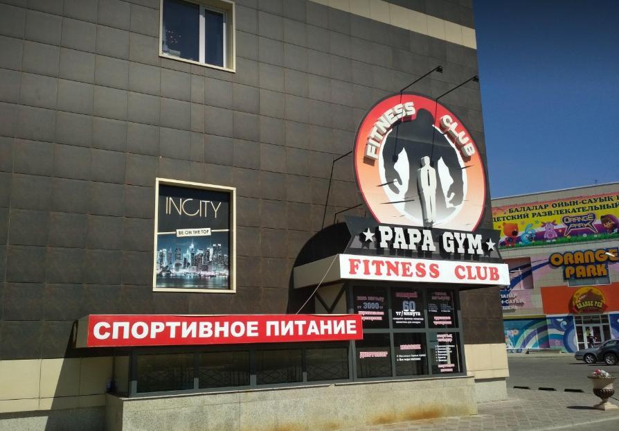 PAPA GYM — фото 1