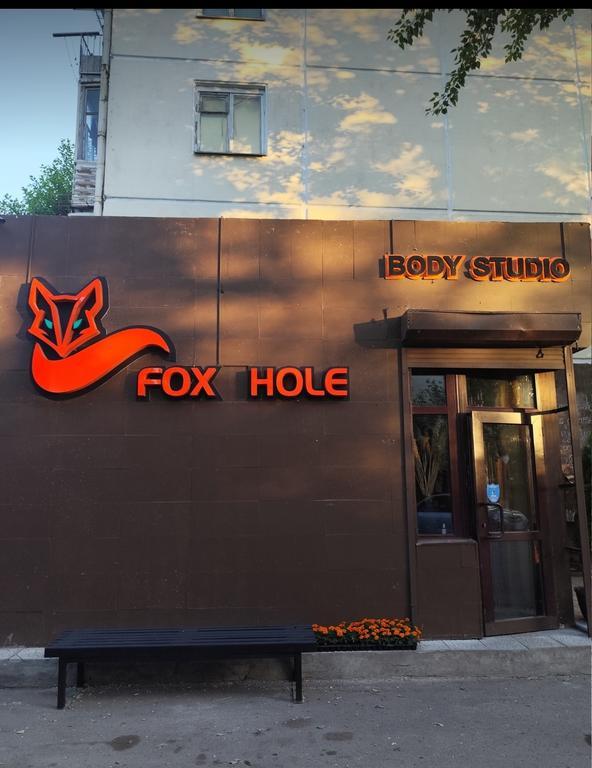 Fox Hole body studio — фото 3