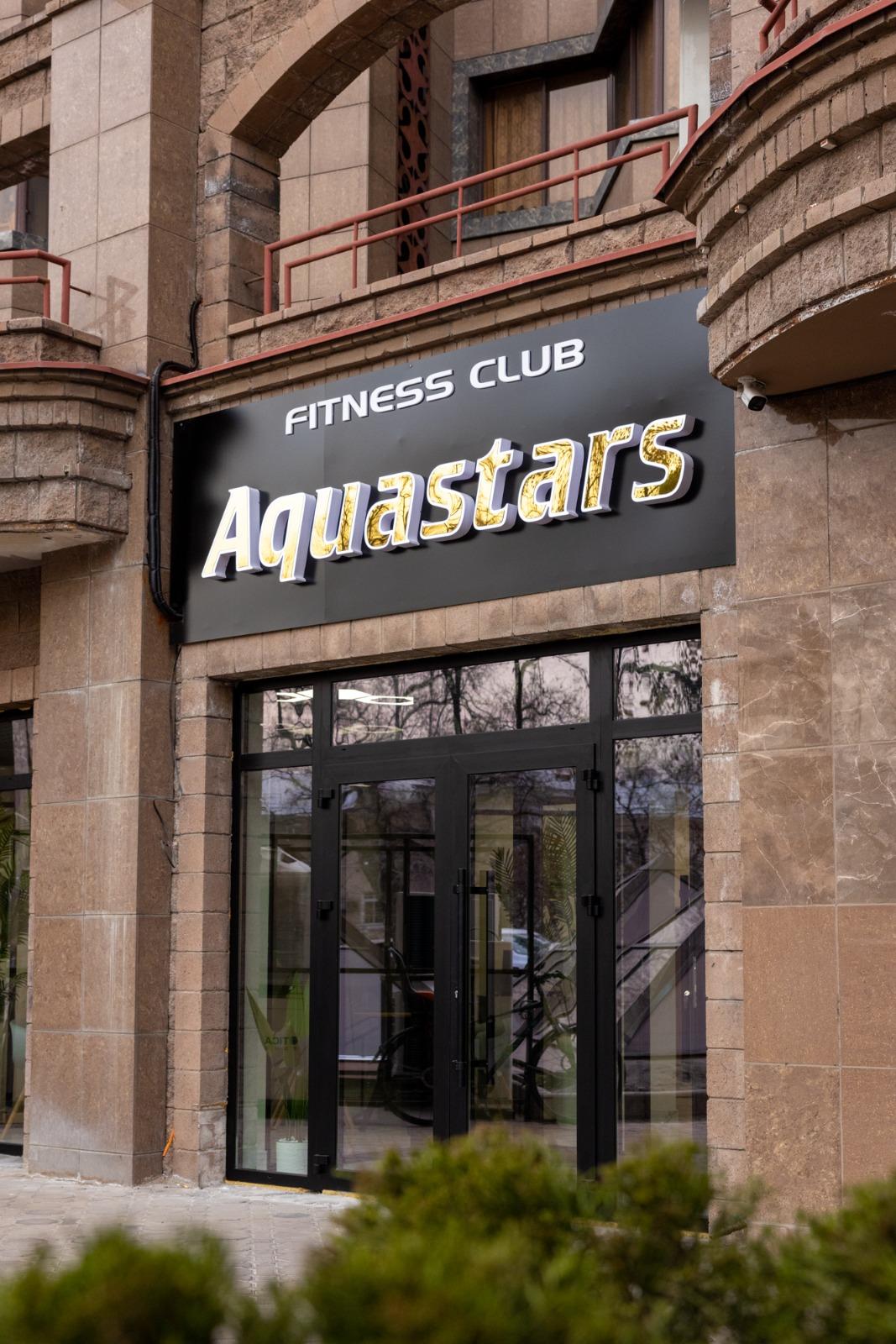 Aquastars Столичный studio image