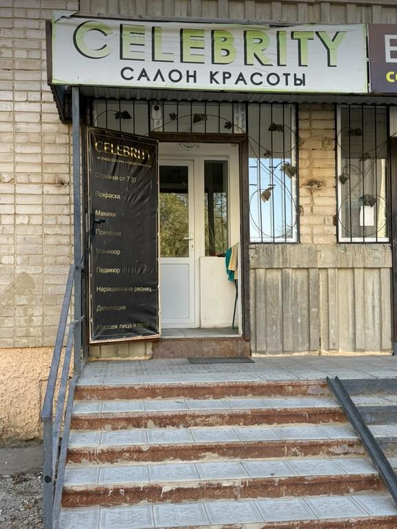 Мир Массажа — фото 1