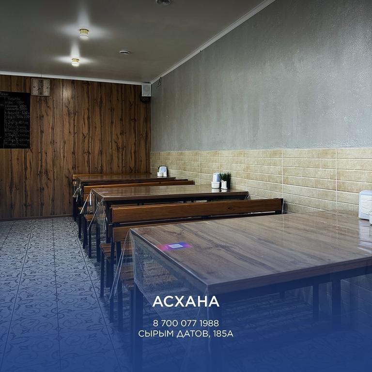 Boolan — фото 7