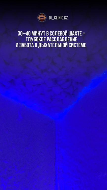 Di Clinic — фото 6