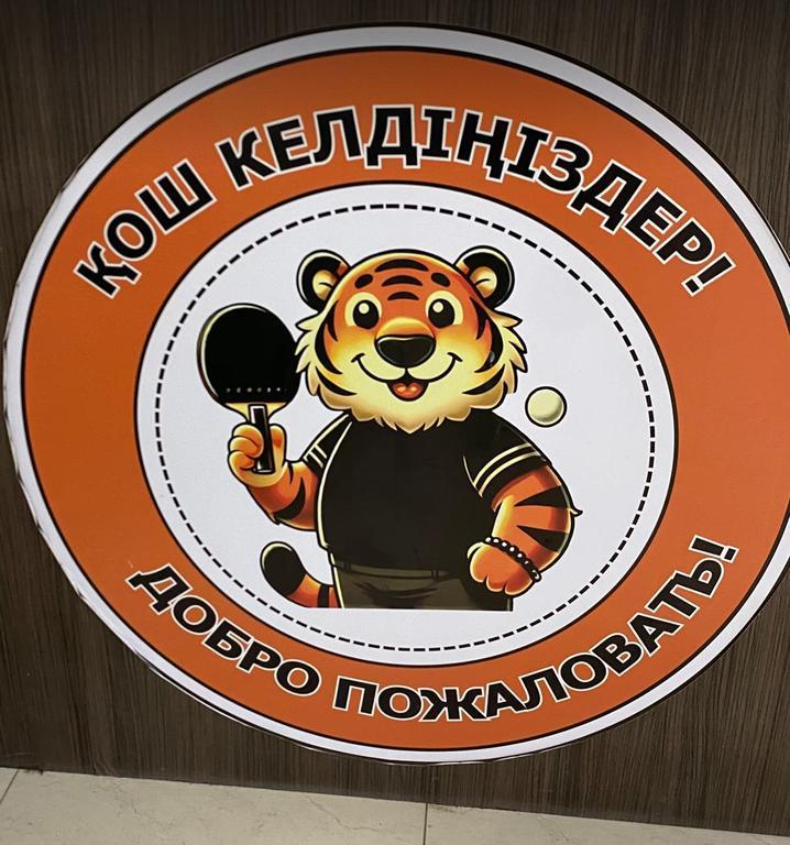 Tiger Tennis Club — фото 6