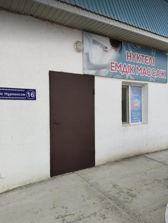 Массаж шейно-воротниковой зоны — фото 3