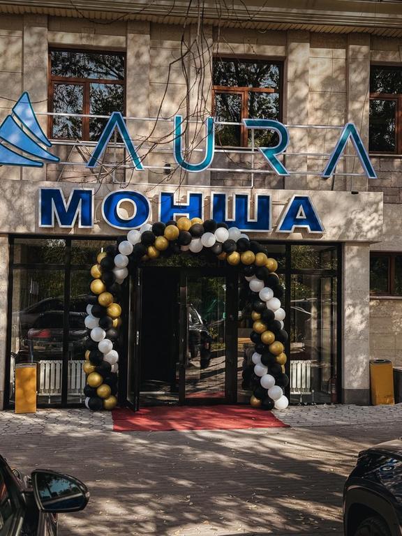 Aura Банный комплекс — фото 1