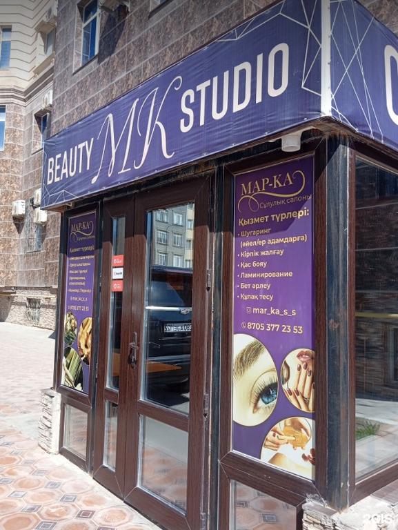 Салон красоты Мар-Ка — фото 5
