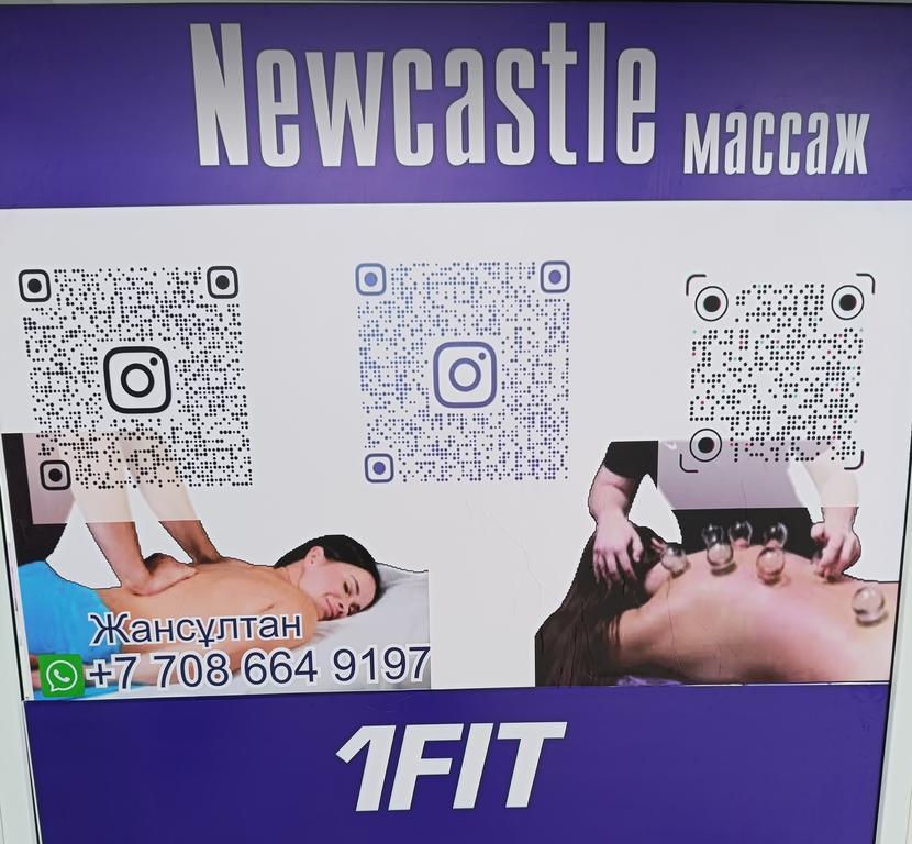 Newcastle.massage — фото 1