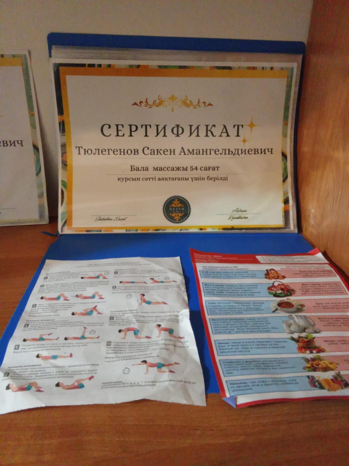 Здоровый позвоночник studio image