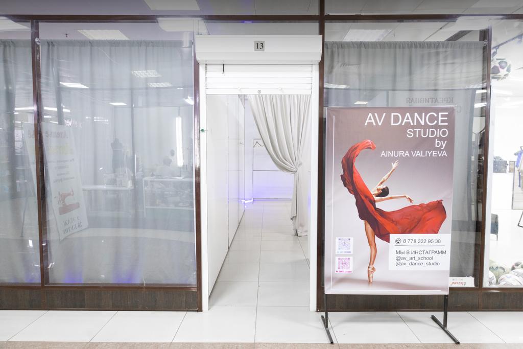 AV dance studio — фото 7
