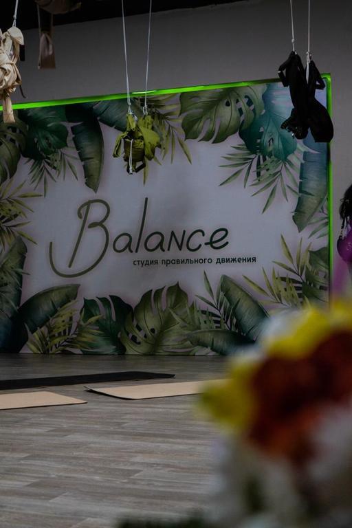 Студия правильного движения Balance — фото 7