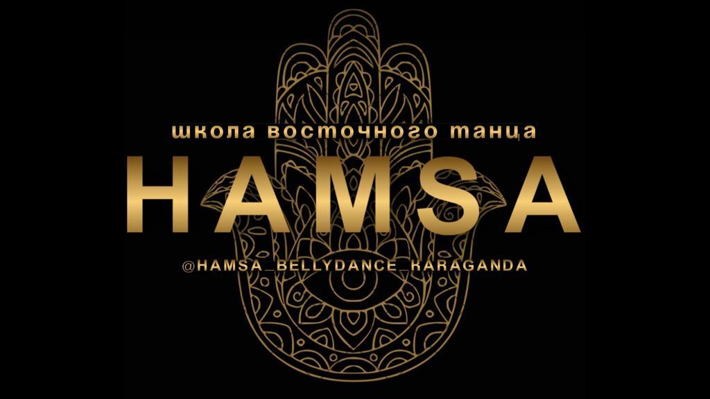 Hamsa - школа восточных танцев на Комиссарова — фото 2