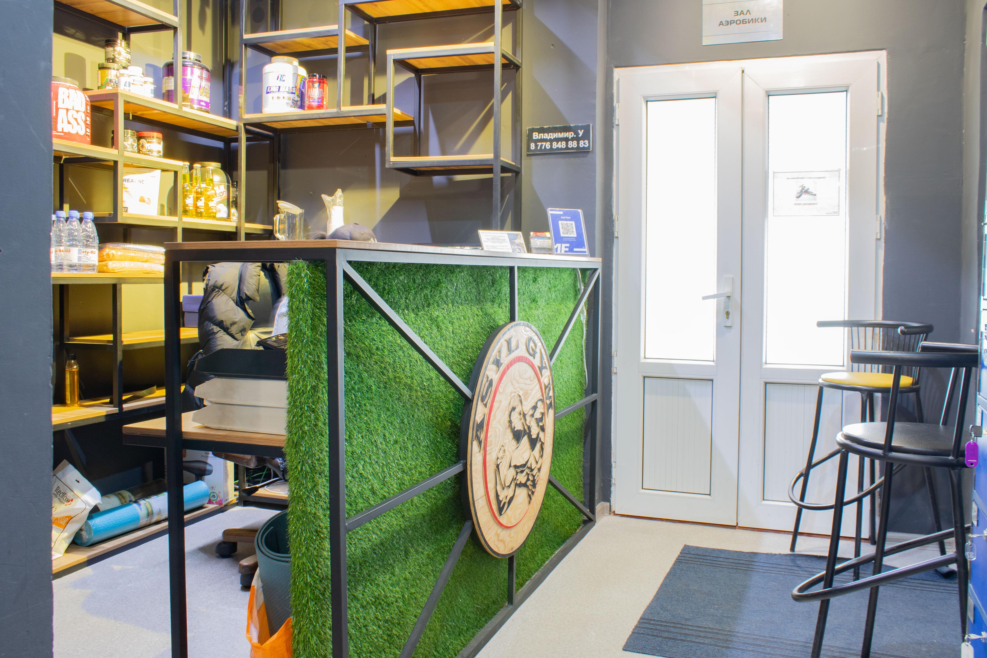 Asyl Gym studio image