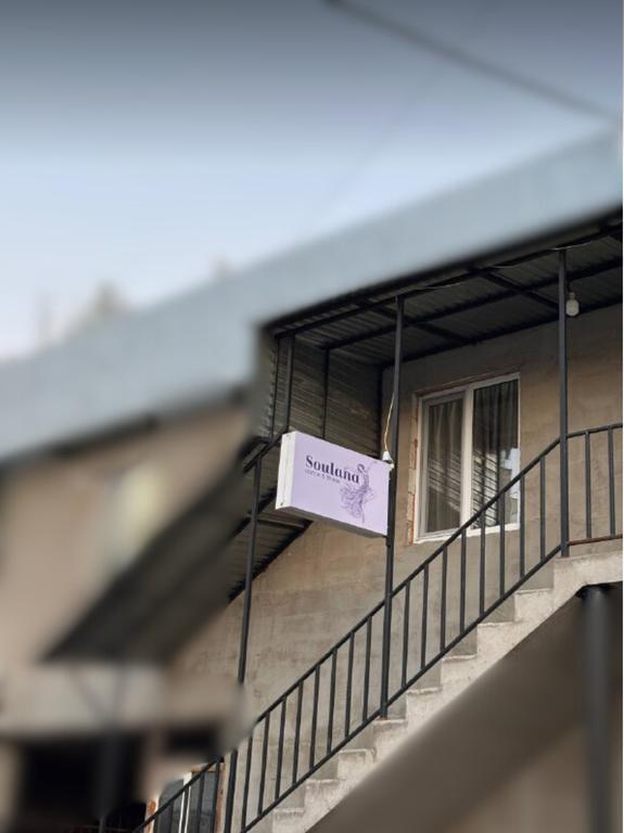 Soulana Dance Fitness Studio — фото 24