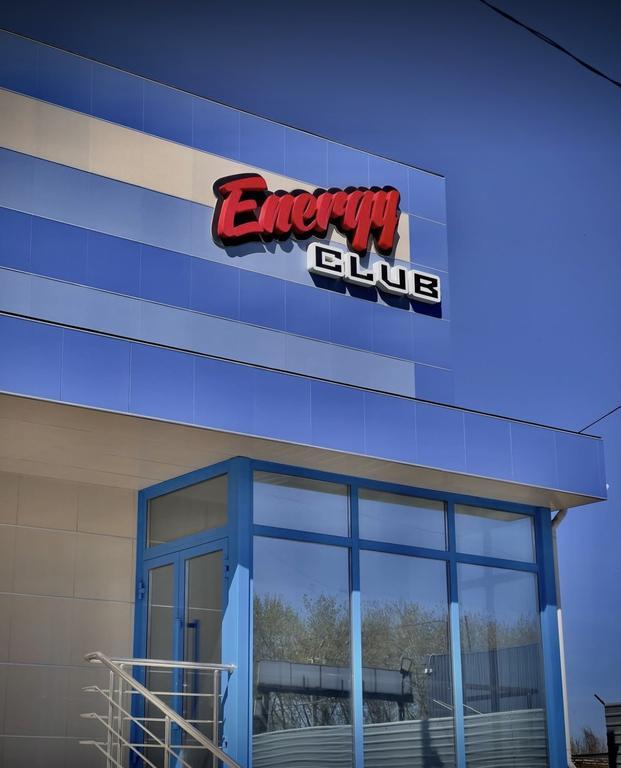 ENERGY CLUB — фото 30