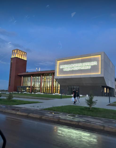 Фитнес Культурно-спортивный комплекс — фото 3