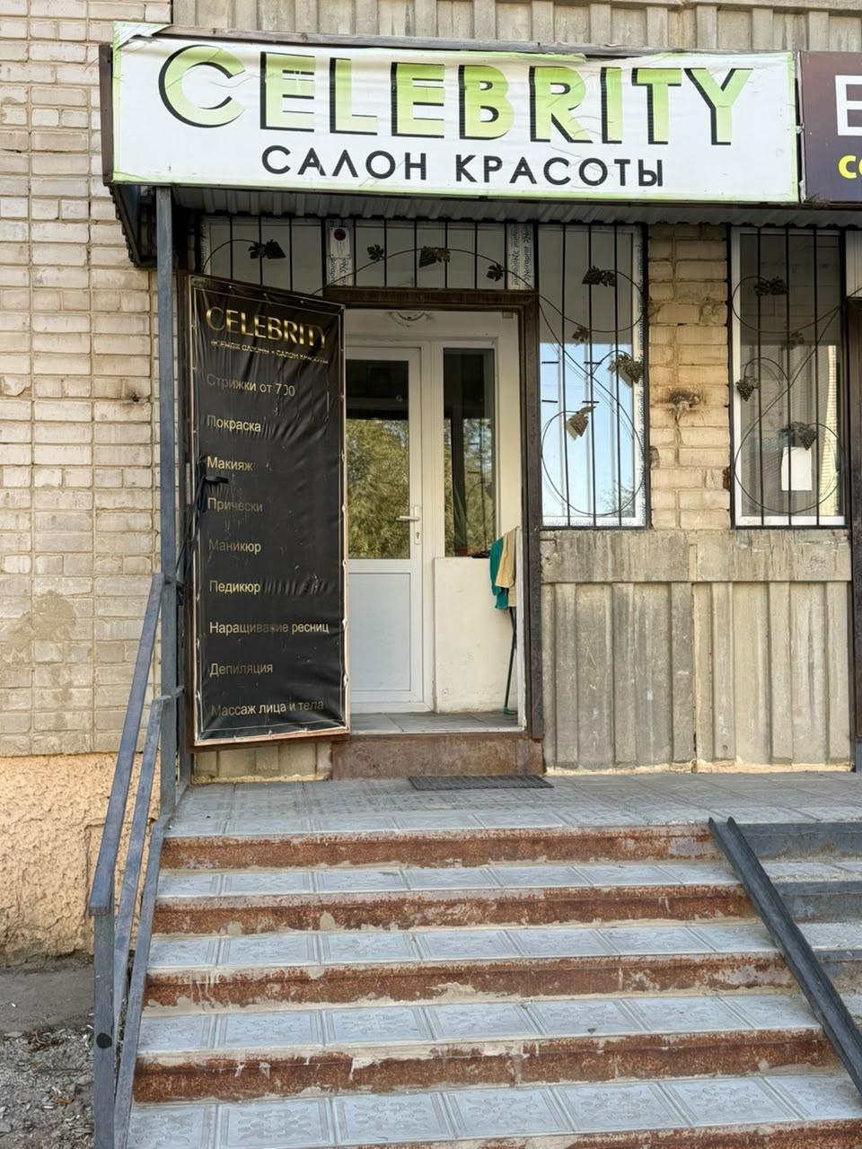 Мир Массажа studio image