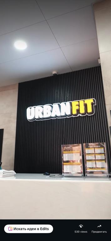 Urbanfit Евразия (Worldclass) — фото 7