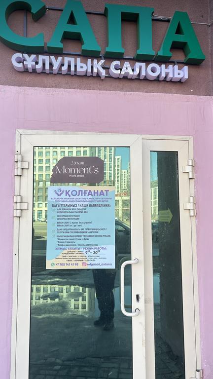 Nazzy massage — фото 6