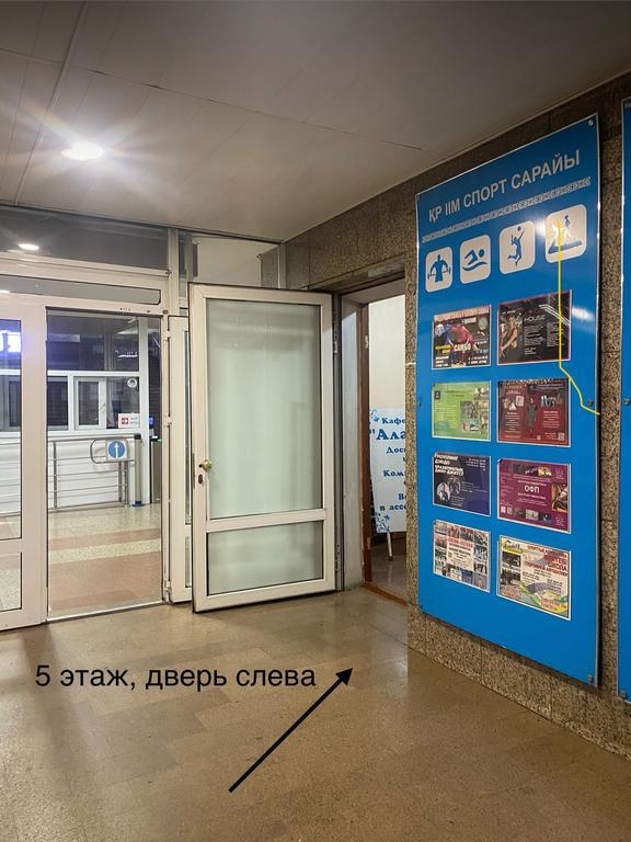 «Эльдорадо Астана» школа танцев на Тауелсиздик