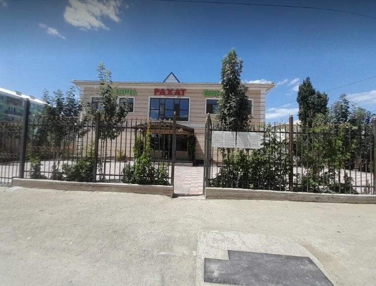 Баня Рахат — фото 1