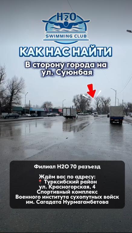 Академия "ЦСКА" на Красногорской — фото 17