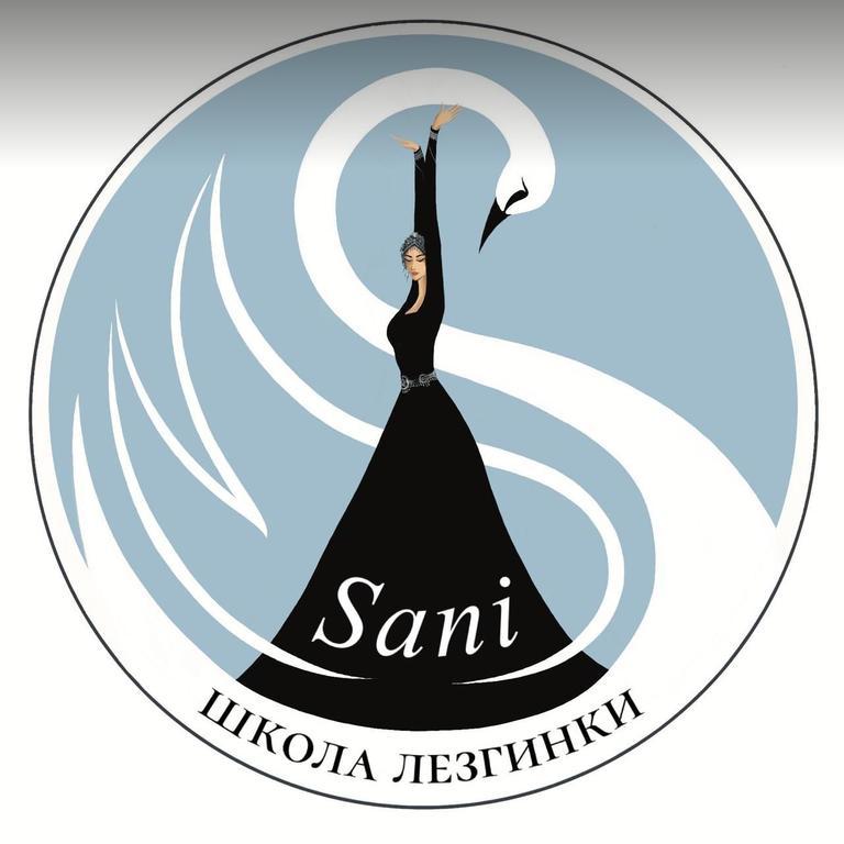 Школа лезгинки SANI — фото 1