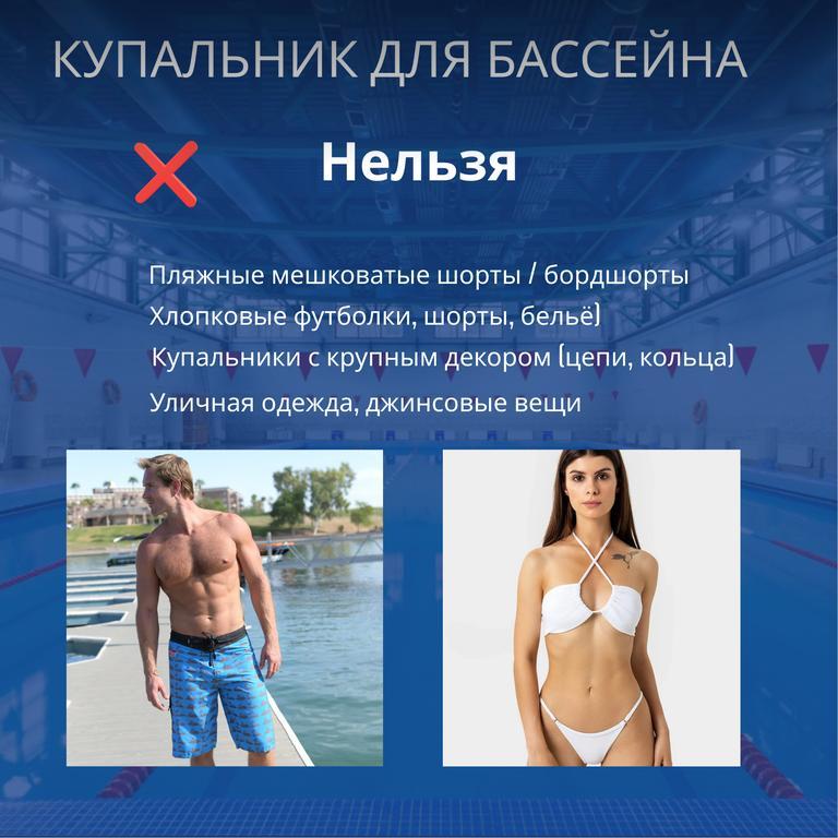 Swim Feels Astana — фото 6