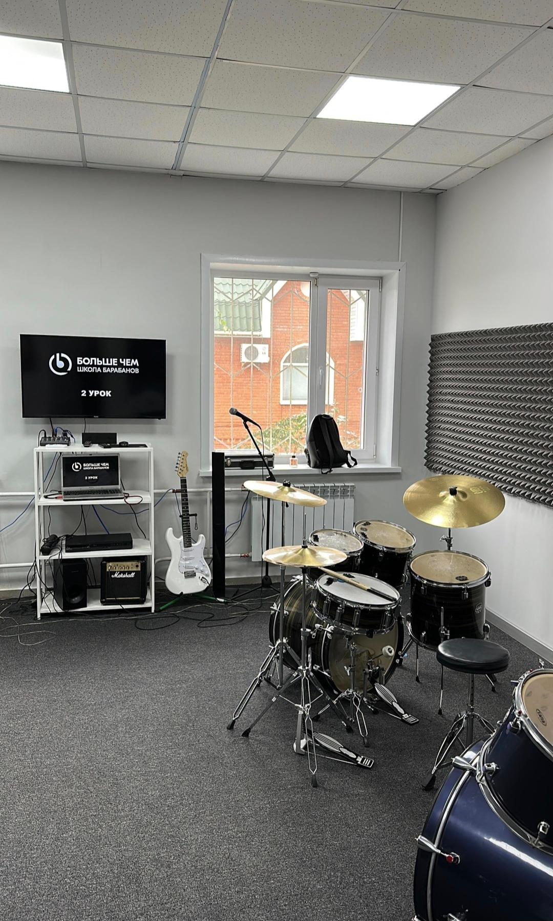 Больше чем школа studio image
