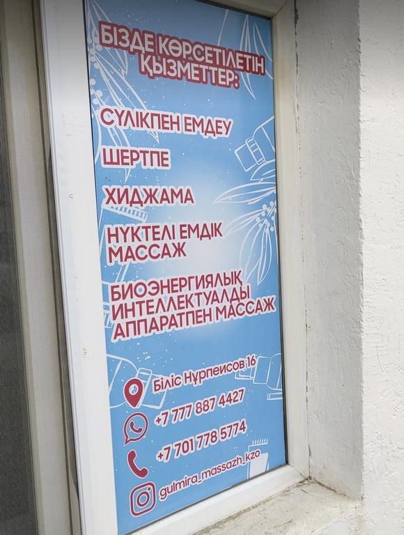 Массаж шейно-воротниковой зоны — фото 4