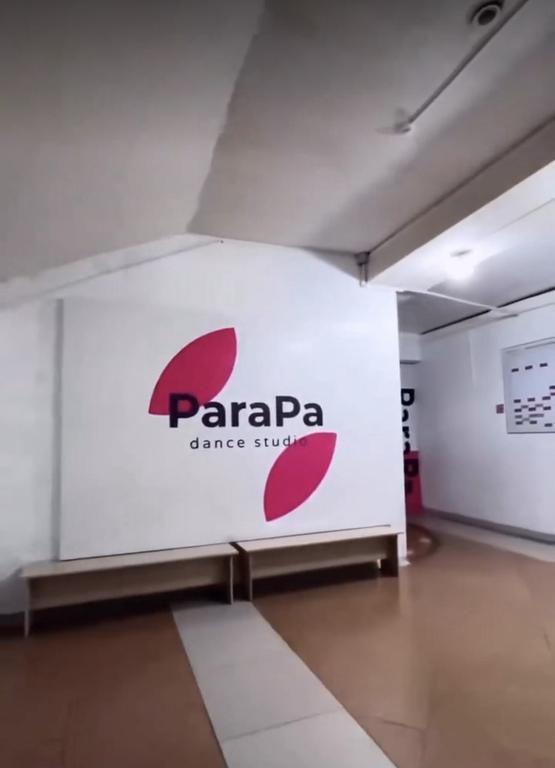 ПараПа — фото 1