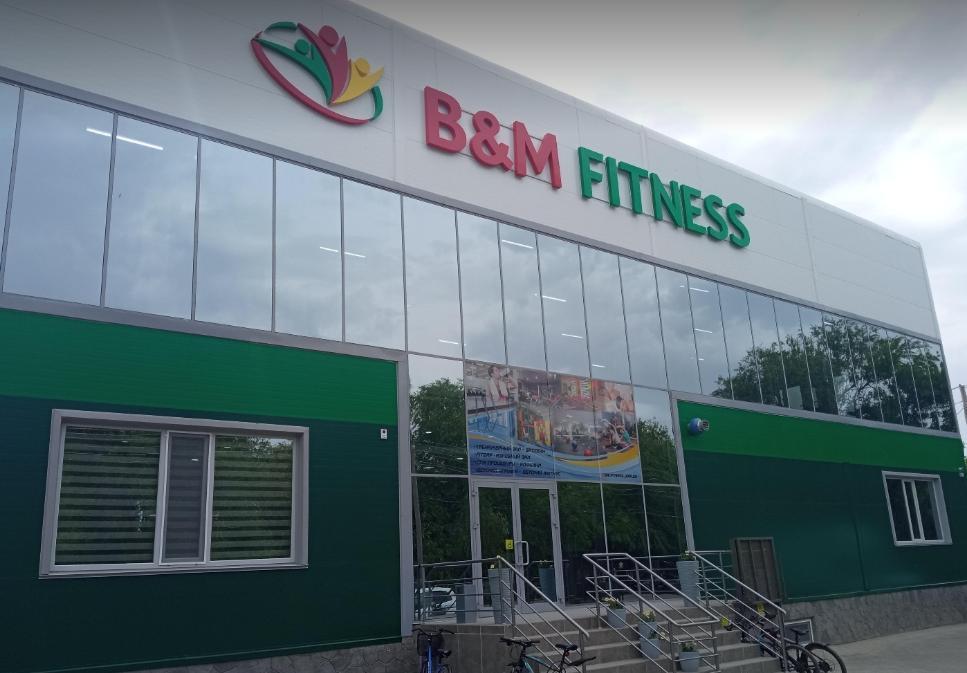 B&M Fitness — фото 12