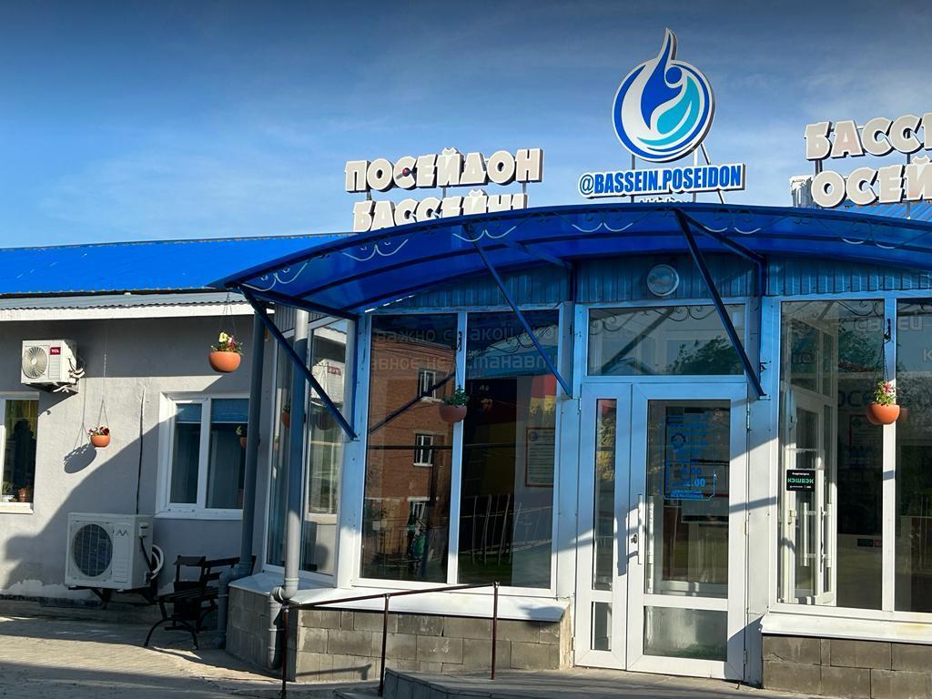 Посейдон — фото 2