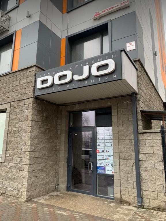 DOJO — фото 1