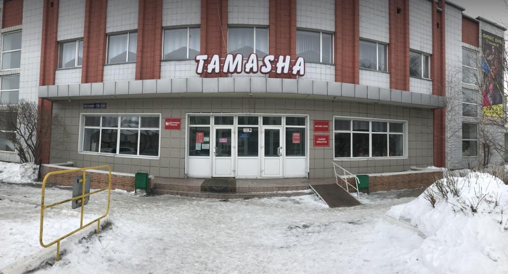 Банный комплекс Тамаша — фото 3