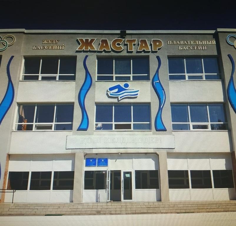 Бассейн "Жастар" в Темиртау — фото 3