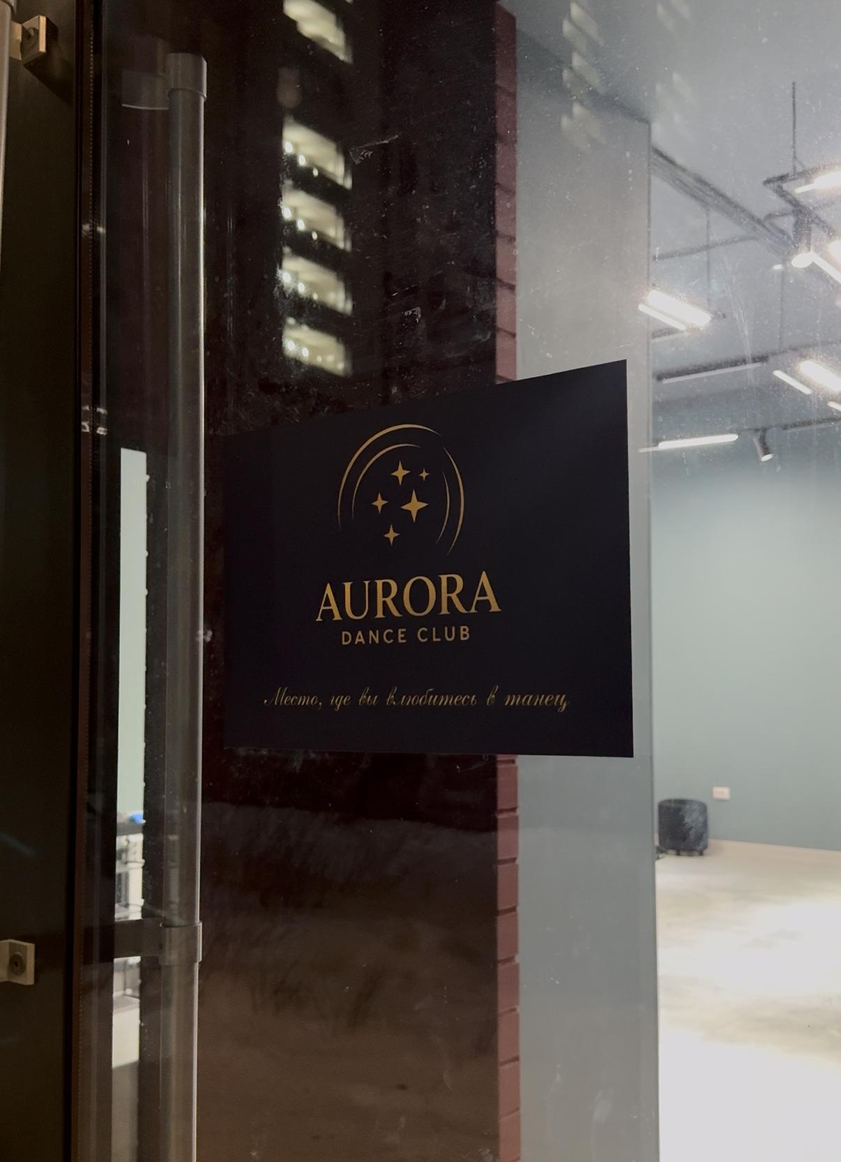 Aurora dance Club studio image