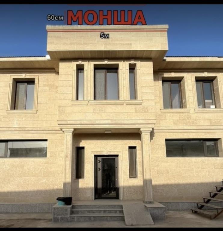 Баня "Болашақ" — фото 1