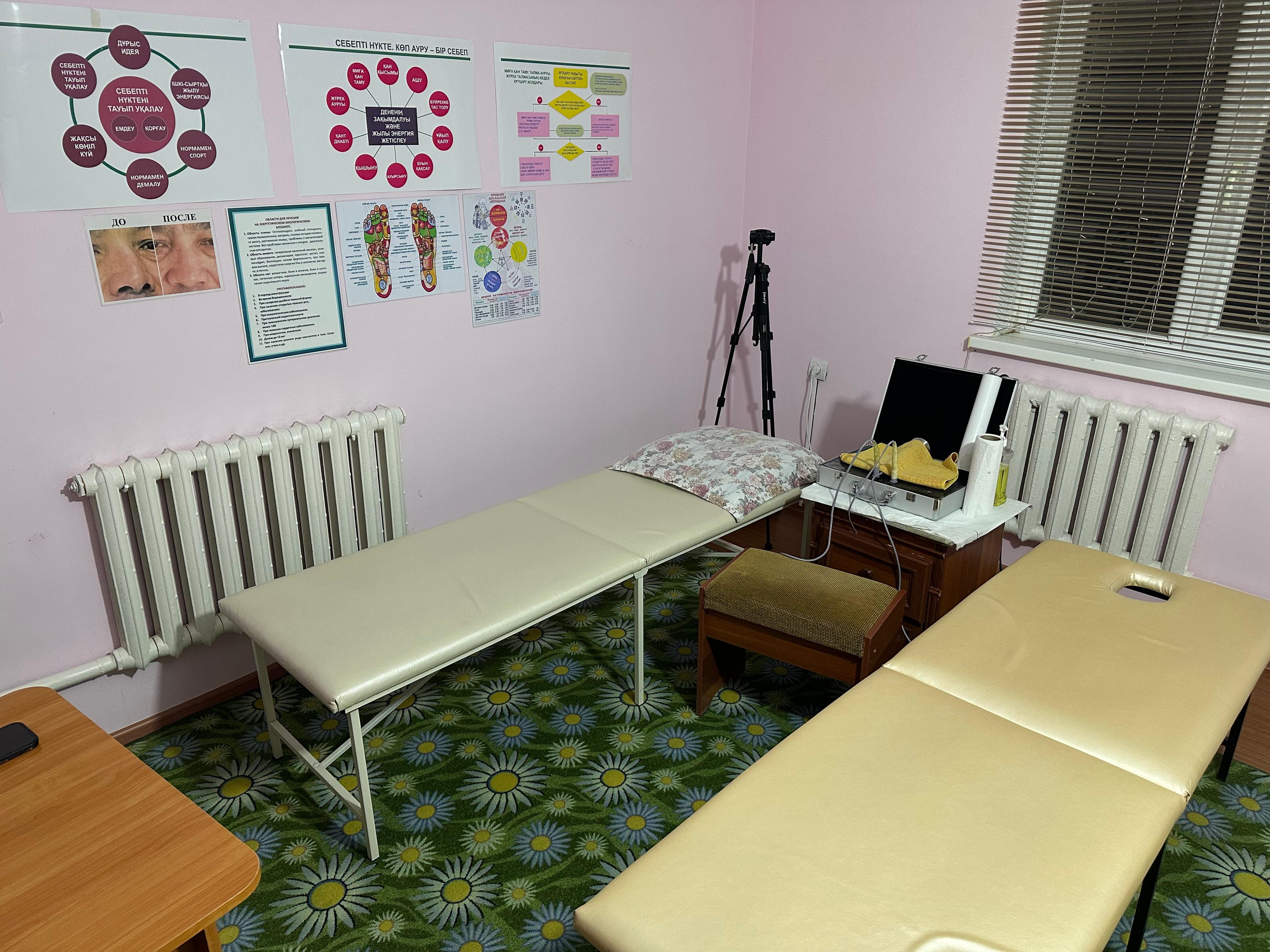 Центр лечебного массажа studio image