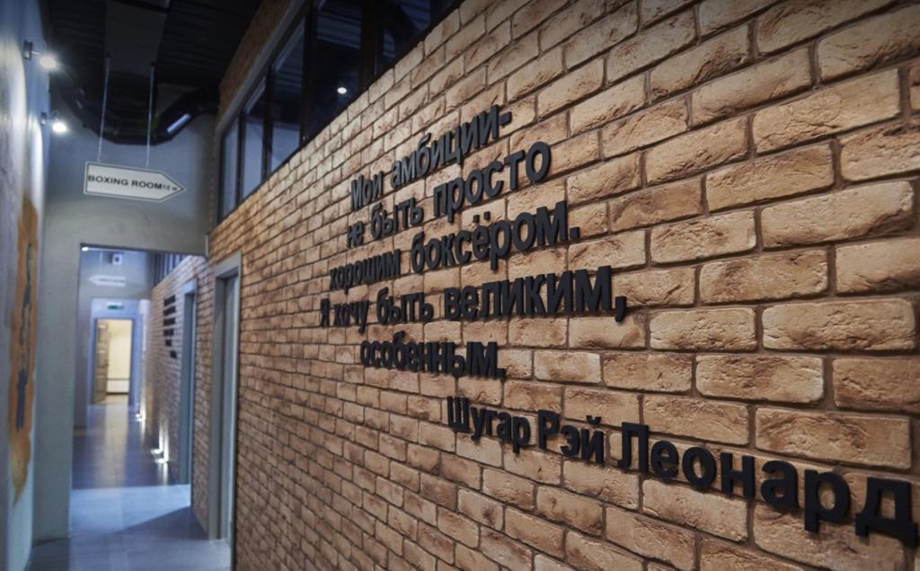 SK Boxing на Тимирязева — фото 6