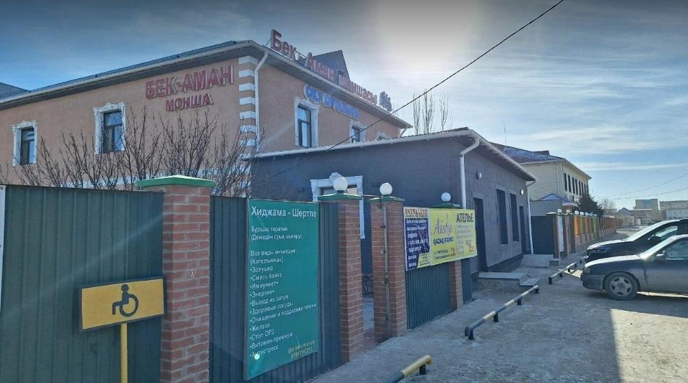 Баня Бек-Аман — фото 5