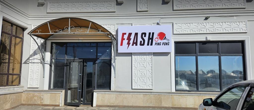 Flash — фото 3