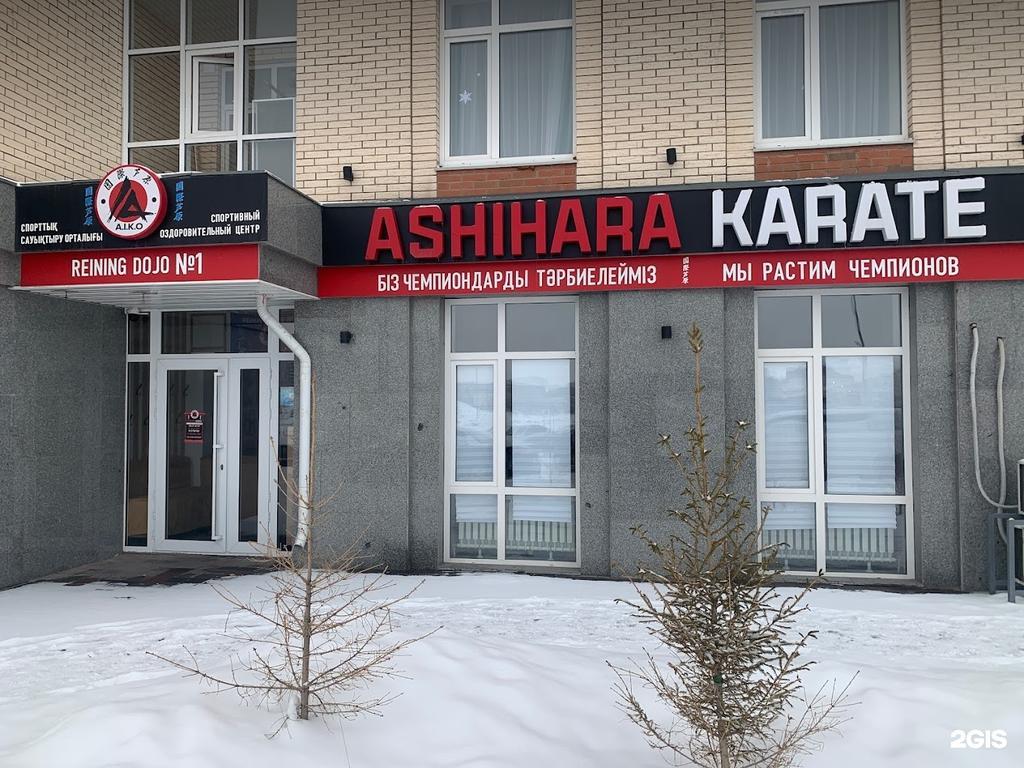 Reining dojo №1 — фото 1